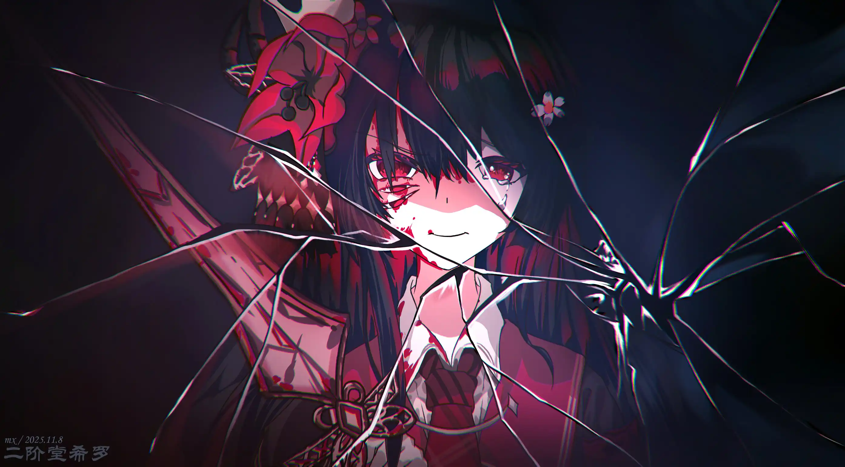 Persona 5 Royal Background